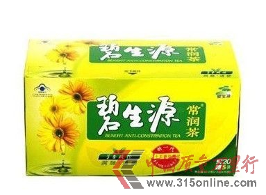 碧生源被曝只值3分錢