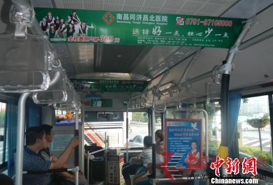 無痛人流廣告圍剿大學生。資料圖