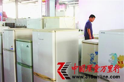 舊家電管理新規(guī)喜憂參半：實名制成“雞肋”