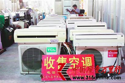 舊家電管理新規(guī)喜憂參半：實名制成“雞肋”