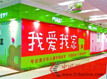 　　本報記者 張鈺 實習(xí)生 高明