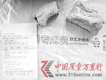 中國網(wǎng)絡電視臺報道的雙匯肋排蛆蟲事件中消費者提供的照片,圖為消費者所稱的肋排蛆蟲。
