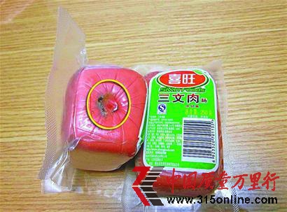 本報(bào)記者 王寶靜 實(shí)習(xí)生 耿彥彥 本報(bào)記者 王寶靜 實(shí)習(xí)生 耿彥彥