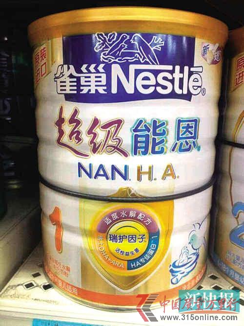 雀巢國內(nèi)版的超級(jí)能恩1段奶粉 雀巢國內(nèi)版的超級(jí)能恩1段奶粉