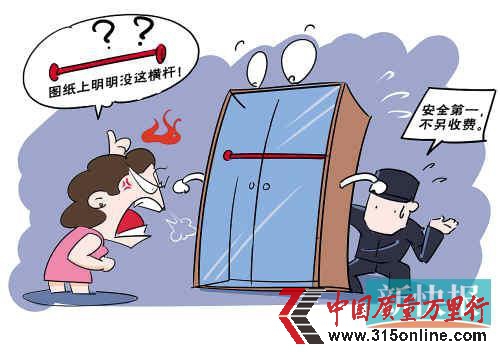 　　漫畫：王云濤