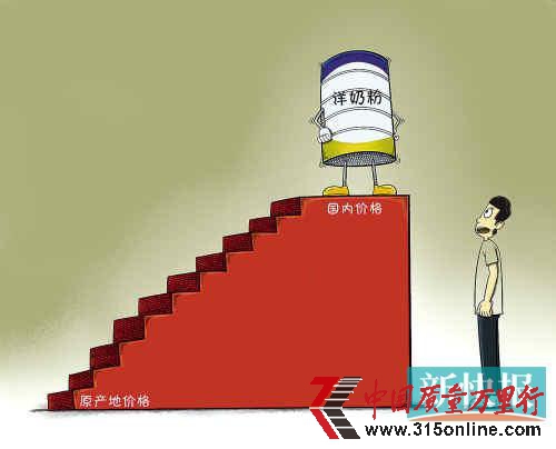 特福芬德國(guó)當(dāng)?shù)?0元 中國(guó)高達(dá)318元 特福芬德國(guó)當(dāng)?shù)?0元 中國(guó)高達(dá)318元