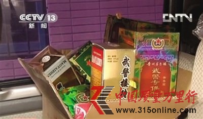 冒牌“特供” 酒價立漲 一瓶數千