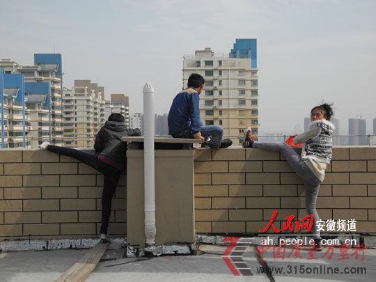 準備跳樓的業(yè)主們(中間男性為小郭)。