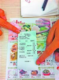 濟南喜家德家樂福店被曝不開發(fā)票