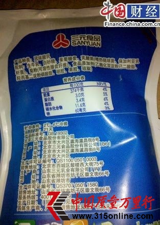 三元酸奶冷藏半年未變質(zhì) 公司回應(yīng)稱“現(xiàn)象常見”