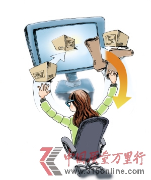 電商大戰后退換貨網購買家大增質量太差遭詬病