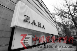 ZARA李維斯被曝含毒成都各家賣場店鋪仍正常銷售