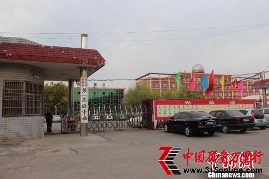 河南開封縣一中有十幾位副校長引爭議教育部門回應