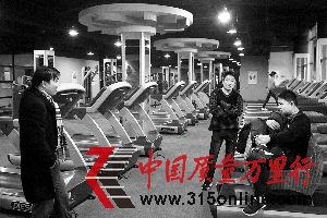 原力健兩門店一月內(nèi)接連倒閉多會員無處討會費