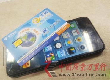 網爆電信版iPhone5真機