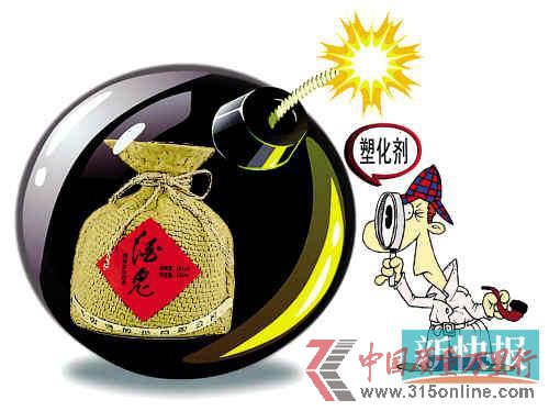 酒鬼酒再道歉但至今不提召回賠償被指缺誠(chéng)意