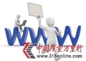 愛(ài)馬仕CEO:網(wǎng)絡(luò)代購(gòu)中80%愛(ài)馬仕都是假冒產(chǎn)品