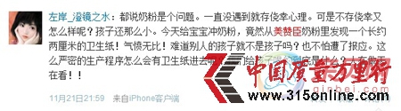 ̷ٝ|}WѷQԳl(wi)
