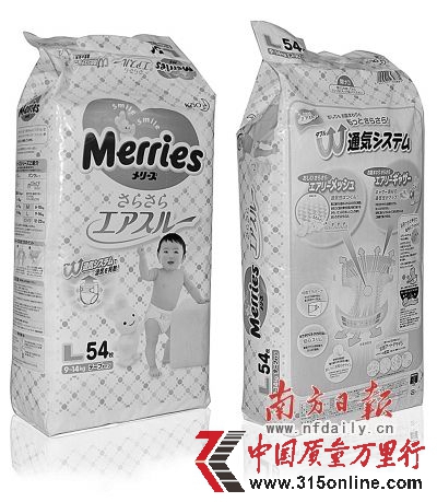 資料圖。轉(zhuǎn)自南方日報(bào)