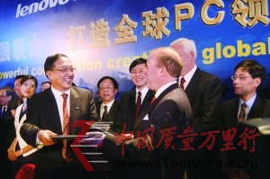 聯(lián)想：創(chuàng)造科技史的“中國傳奇”