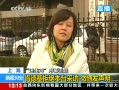 央視：肯德基拒絕采訪