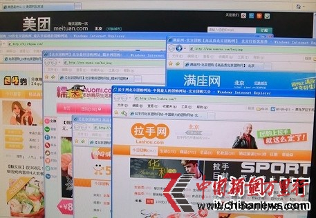 團(tuán)購(gòu)業(yè)遇競(jìng)爭(zhēng)分水嶺部分企業(yè)明年或持續(xù)盈利