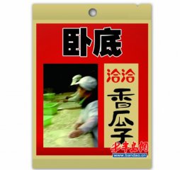 ǢǢӱָbǰ㾫 Ta(chn)