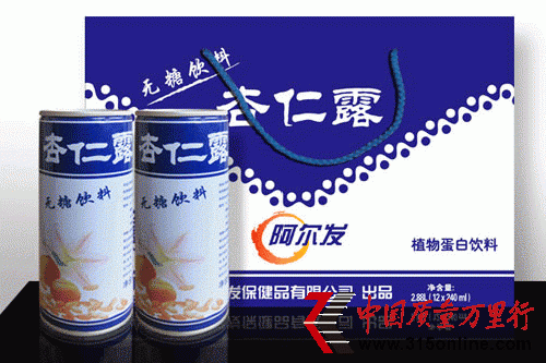 禧寶露否認“早產”問題稱記者對國標缺乏了解