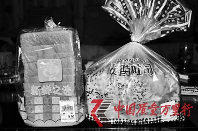 韓女士購買的“早產(chǎn)”面包。