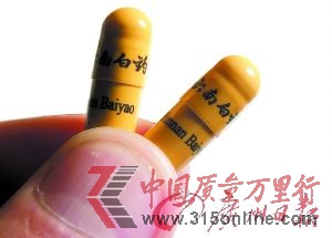 資料圖 資料圖
