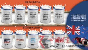 新西蘭奶粉涉毒隱瞞3個多月 恒天然與蒙牛等均有合作