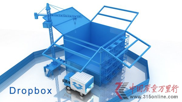 Dropboxӭ18״ش M܊IЈ