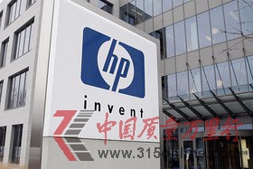 企業硬件市場競爭慘烈 戴爾惠普同陷入困境