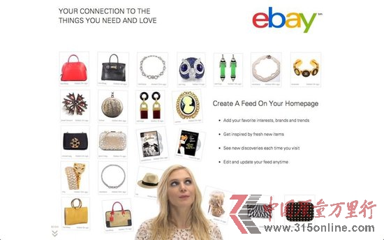 eBay퓰l(f)ڼ uMʽ׃ʧ