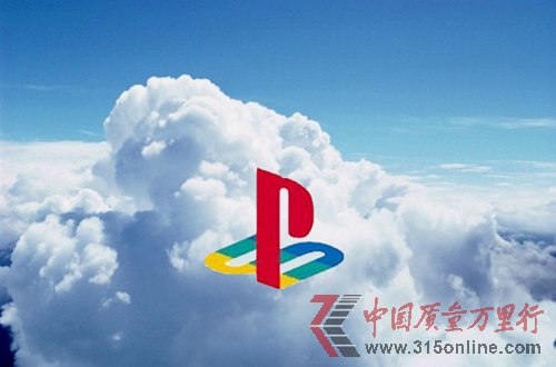 索尼注冊(cè)PS Cloud相關(guān)域名 或?qū)⑼瞥鲈品⻊?wù) 