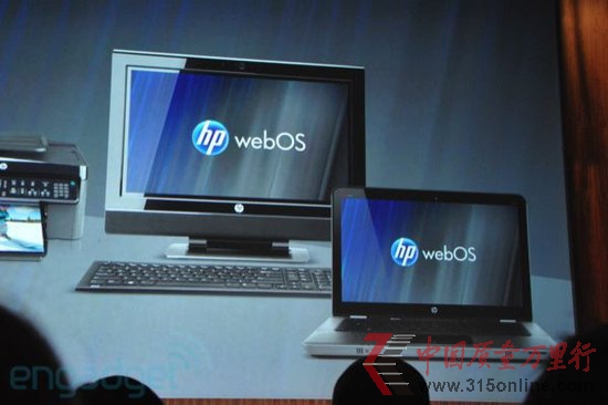 LG收購WebOS標志對Google TV態度發生改變