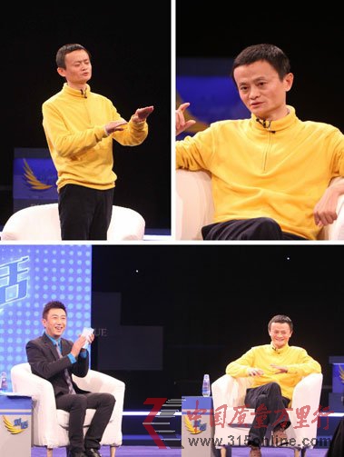 阿里巴巴馬云：我最愛小賣家 不排斥大賣家