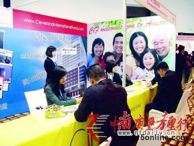 廣東有70多名投資人被卷入“芝加哥會(huì)議中心”案件,該案今年6月底前或能妥善解決。