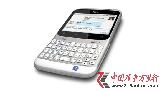 HTC Myst，下一款Facebook Phone？