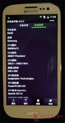 I9300֙C(j)֎pĲ޲ٻ|(zh)