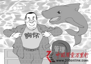 [圖說新語]這只鯊魚會長多大
