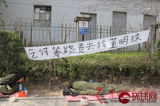 格力空調(diào)設(shè)備故障，工程承包商拉橫幅乞討“維權(quán)”，圖左一為劉先生。