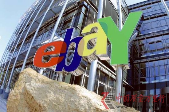 eBaycЈƏVÑ