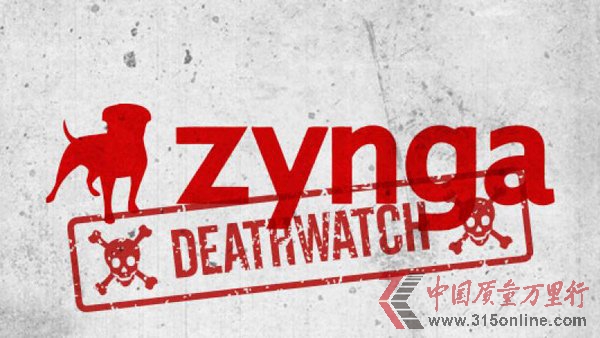 Zynga員工如何解讀公司興衰之謎？12大教訓