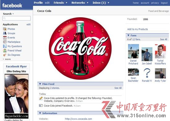 Facebook宣布將精簡廣告產品