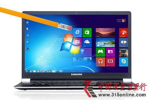 升級Windows 8.1的5大理由：兩種界面更和諧
