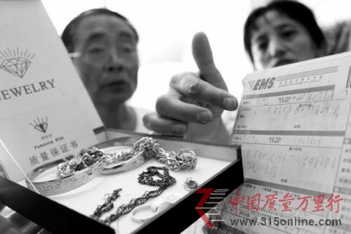 老漢電視購物買了一套鍍金首飾 老伴脖子被染綠
