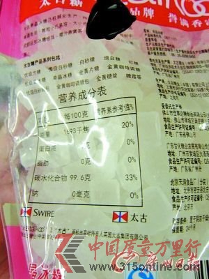 白凈冰糖如何造 業(yè)內(nèi)：市售三分之二含二氧化硫