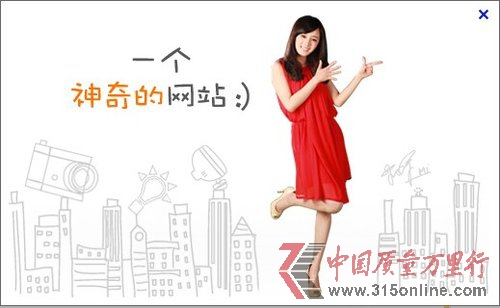 "58同城"認證公司為黑中介 眾多求職者受騙