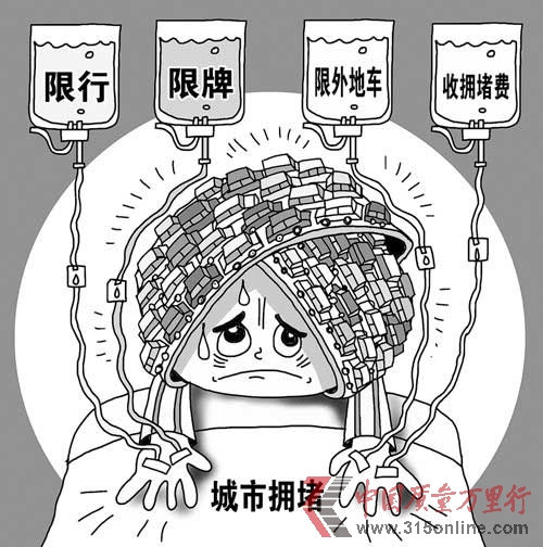漫畫:朱慧卿